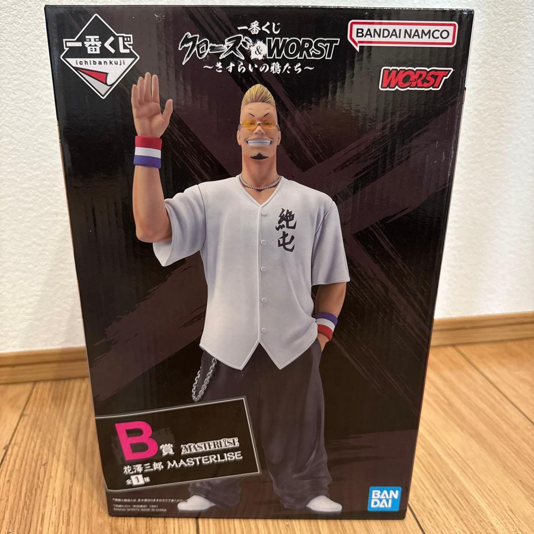 クローズ & WORST ゼットン 花澤三郎 フィギュア 一番くじ B賞 - メルカリ