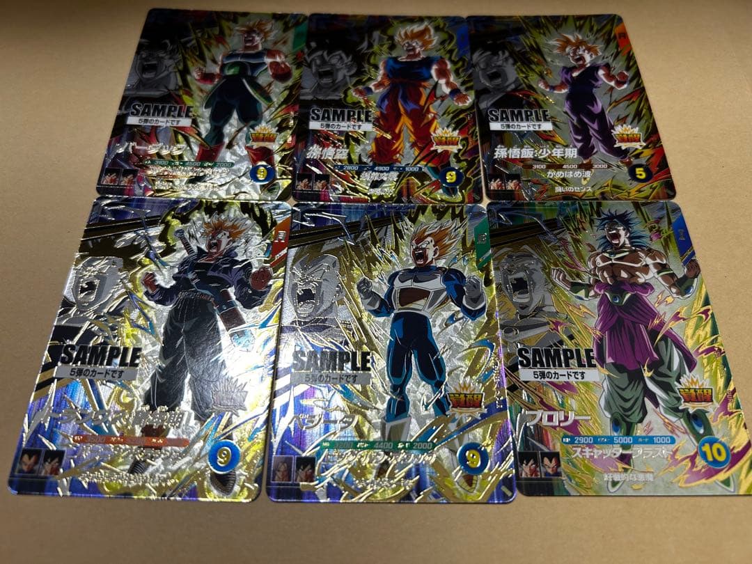 5弾【初弾 旧弾】ドラゴンボール ヒーローズ ダイバーズ サンプル