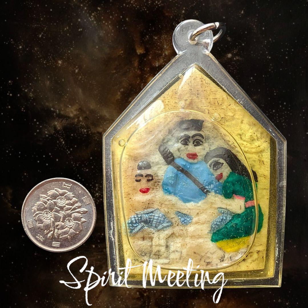 特別価格　幸運人縁恋愛家族愛祈願の象骨お守り+魅力オイル　アジャンタウィー師