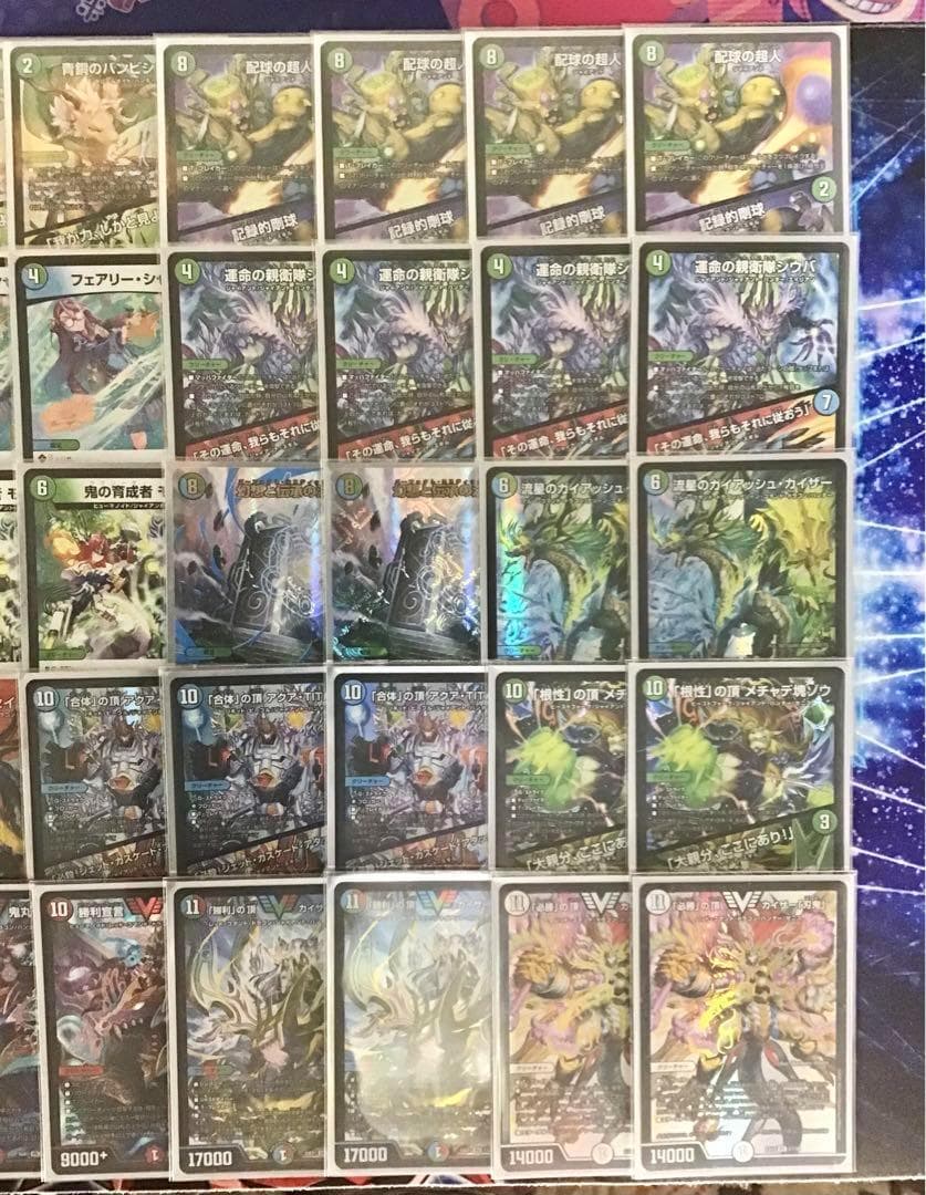 デュエマ 本格構築 【シータ『刃鬼』】 デッキ＆二重スリーブ