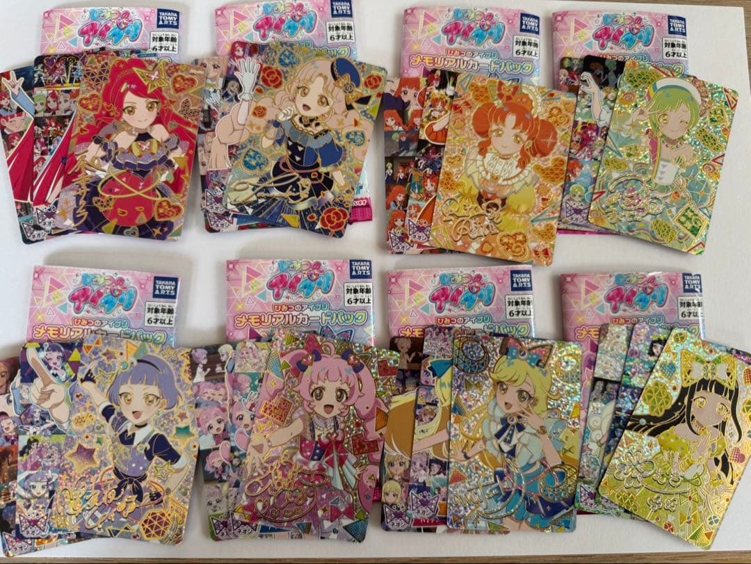 アイプリ アイプリワールド メモリアルカードパック コンプリート