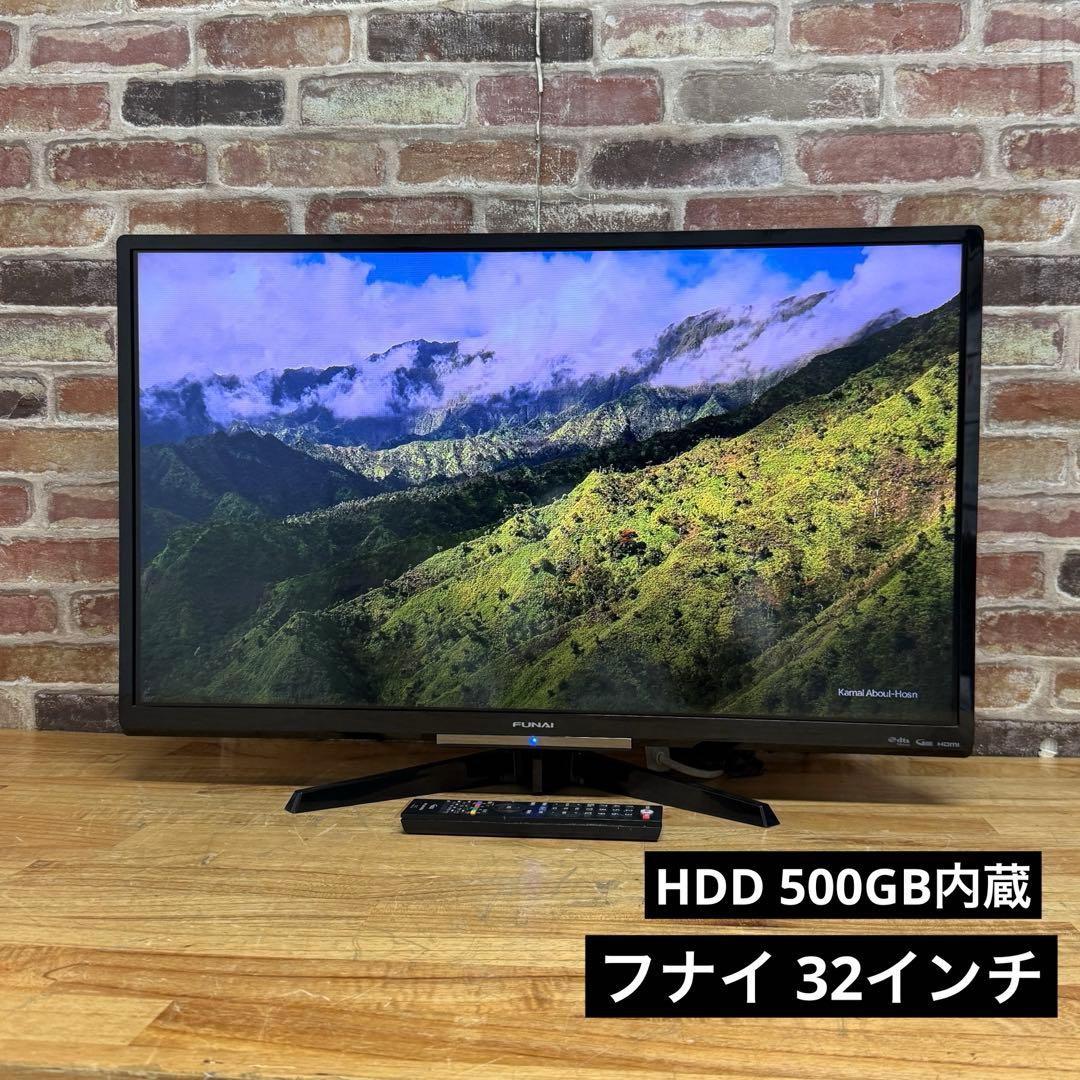 美品フナイ 32V型 液晶テレビ FL-32H2010 HDD内蔵 ハイビジョン