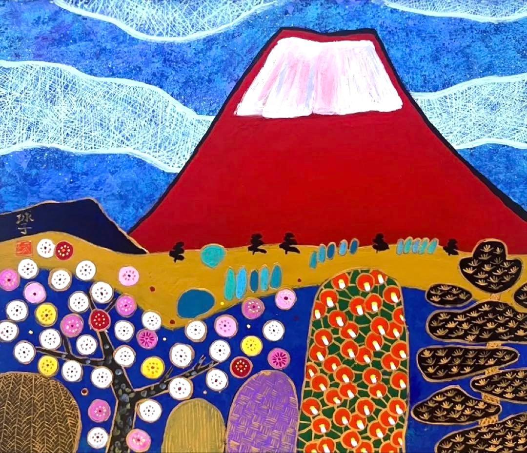 (F6号)片岡球子【めで多きの富士】 肉筆/表裏サイン有り/裏シール有り/岩彩