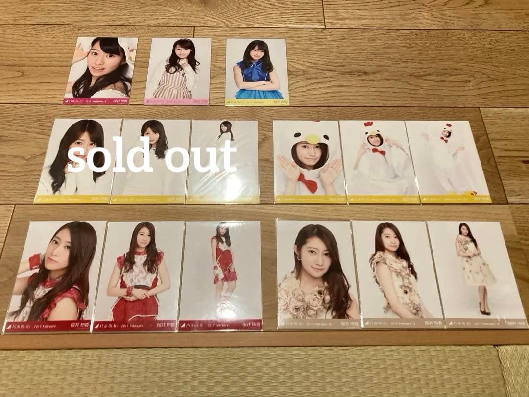 乃木坂46 桜井玲香 生写真まとめ売り 元乃木坂46 桜井玲香 生写真 コンプ