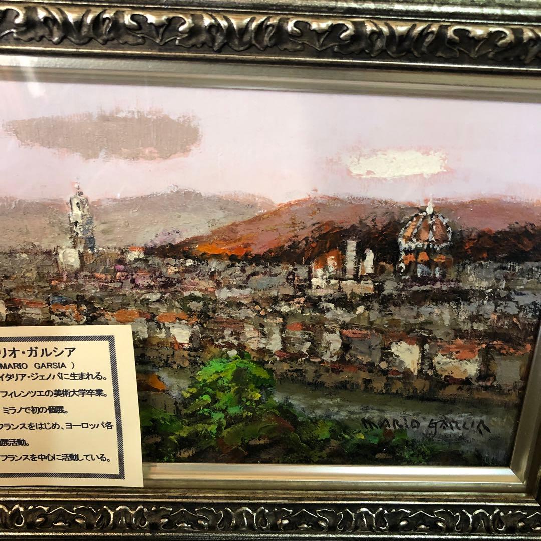 MARIA GARCIA 風景画 油彩画