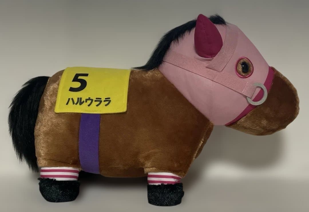 サラブレッドコレクション　BIGぬいぐるみ ハルウララ