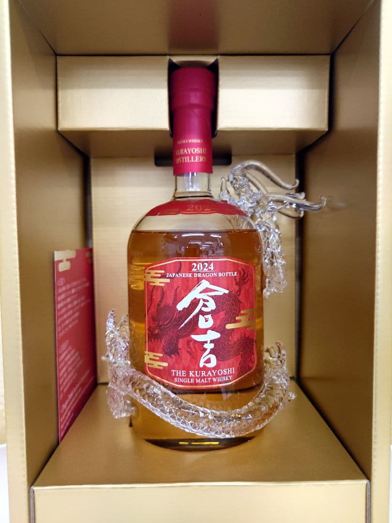 倉吉干支ボトル辰ウイスキー