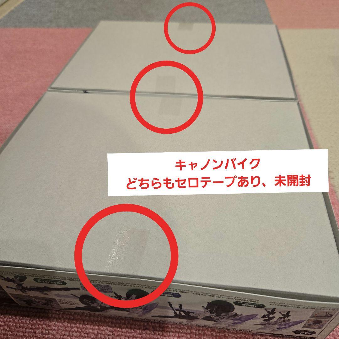 バンダイ プラモデル 30mm 未組立品 まとめ売り