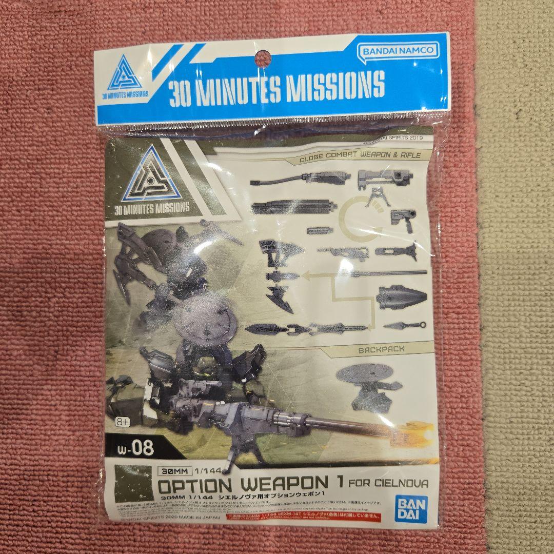 バンダイ プラモデル 30mm 未組立品 まとめ売り