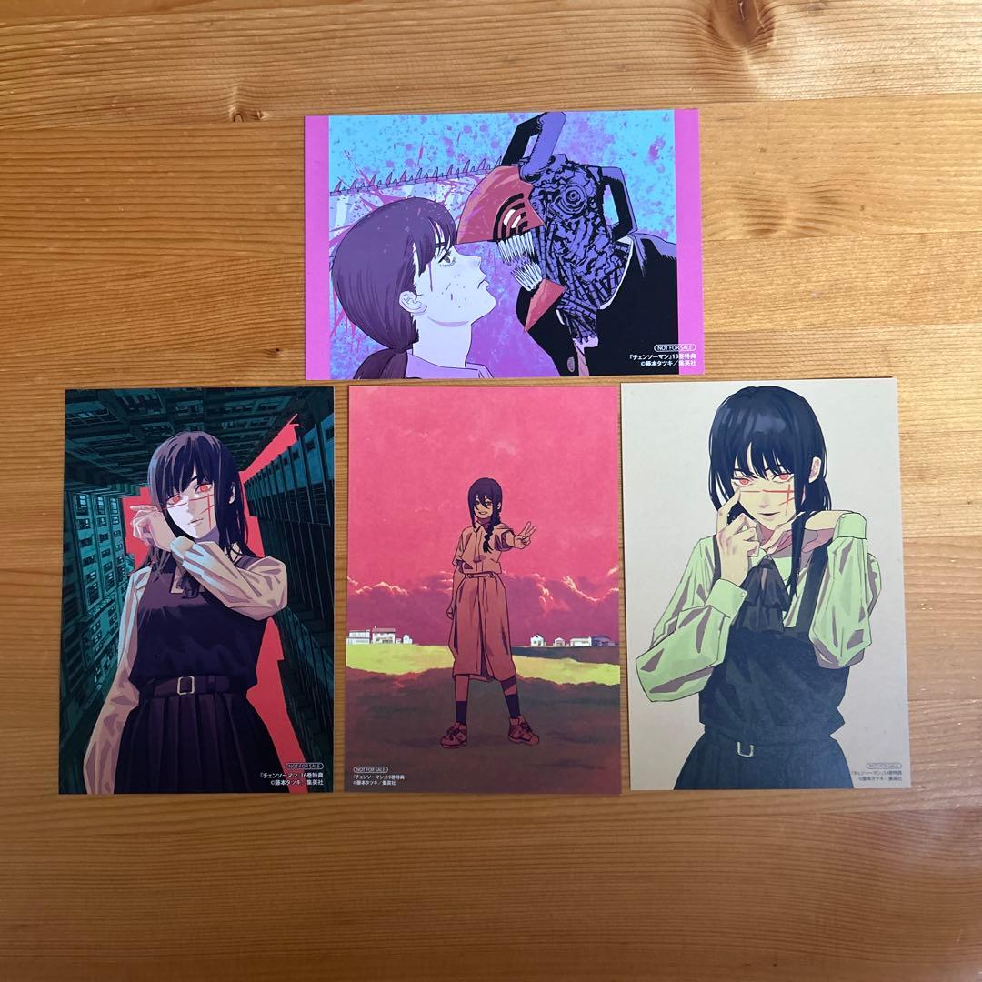 チェンソーマン 全19巻セット　ポストカード付き　藤本タツキ