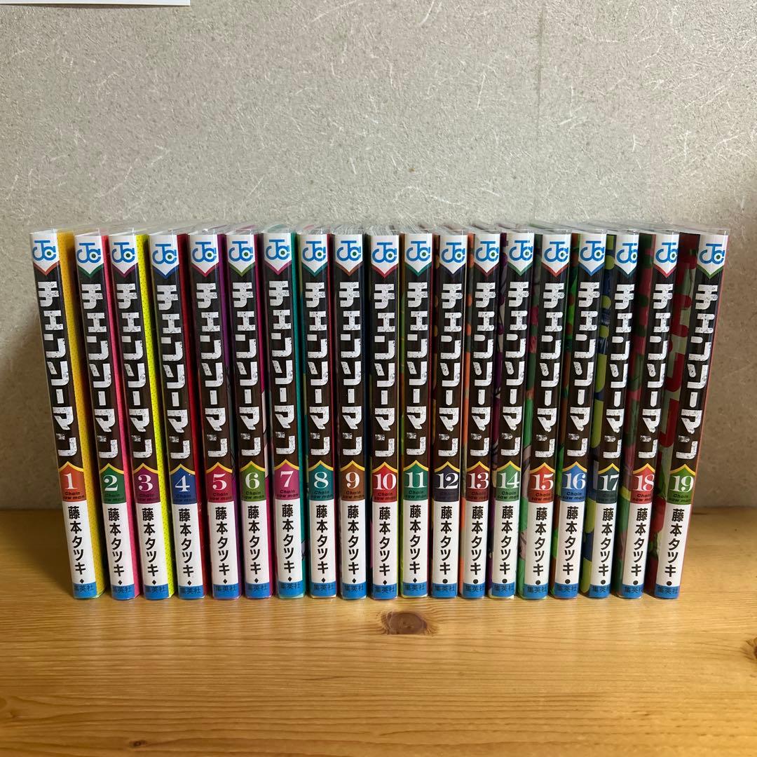 チェンソーマン 全19巻セット　ポストカード付き　藤本タツキ