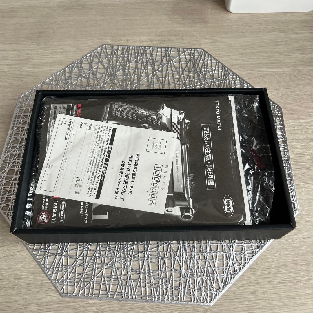 東京マルイ　M9A1 カスタム