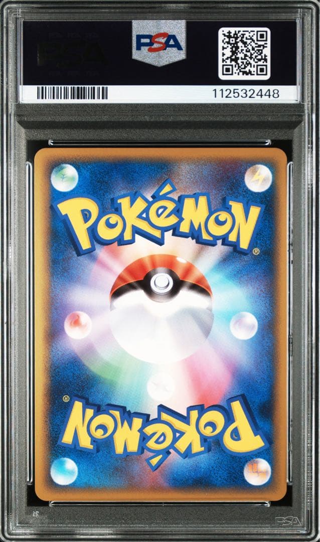 PSA10 ピカチュウワールド　9枚セット