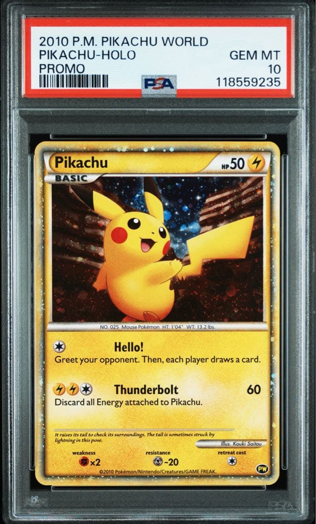 PSA10 ピカチュウワールド　9枚セット