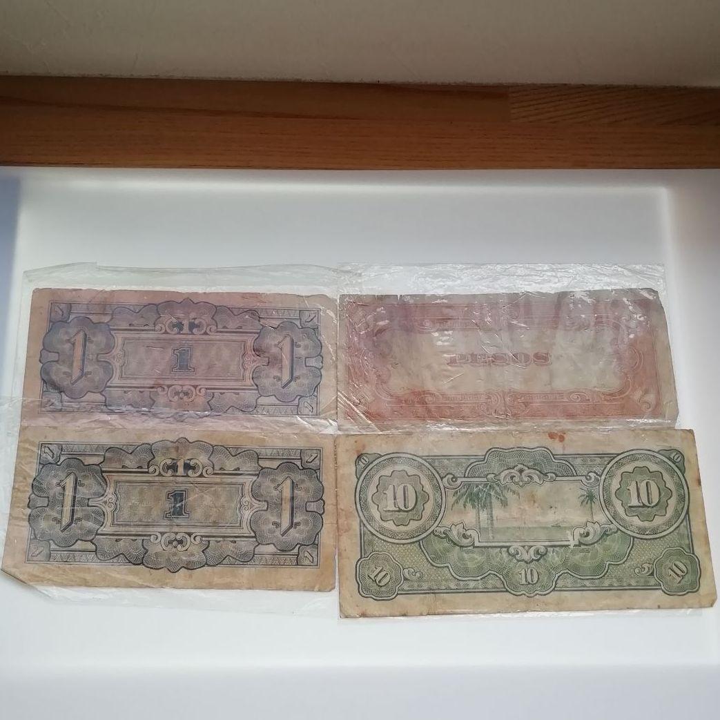 バナナマネー・軍票・希少品・第二次世界大戦