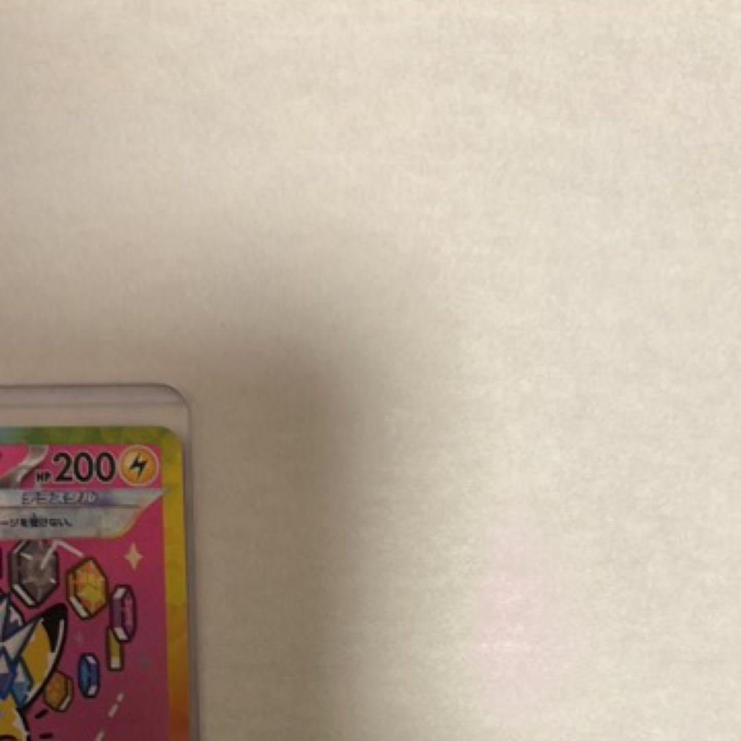 ポケモンカード　ポケカ　MEGAドリーム　ピカチュウex sar
