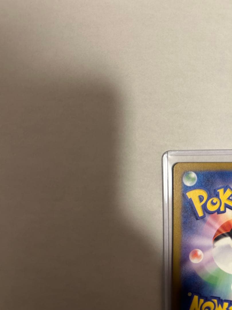 ポケモンカード　ポケカ　MEGAドリーム　ピカチュウex sar