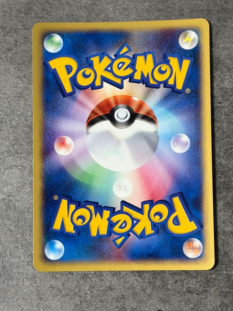 【美品】ポケモンカード チコリータ 003/018 マクドナルド プロモ 旧裏面