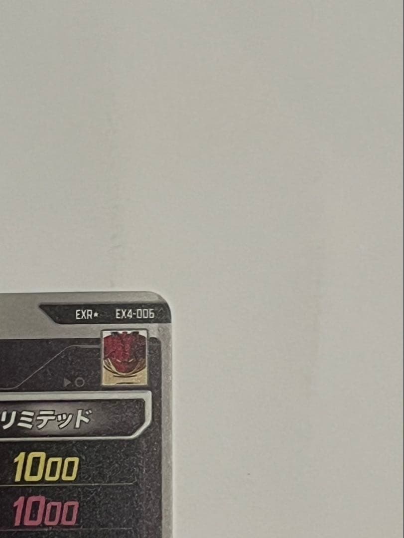 ドラゴンボールスーパーダイバーズ　4弾神龍エクストラレア　ポルンガ