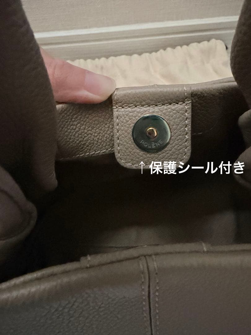 ポレーヌ Numéro Neuf Mini エディション トープ テクスチャード