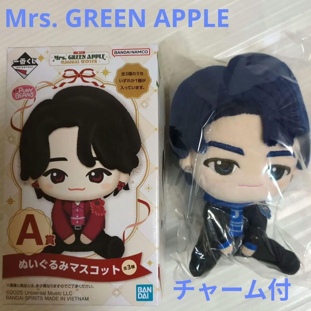 T*u様 ミセス 一番くじ ぬいぐるみマスコット A賞 若井滉斗 限定