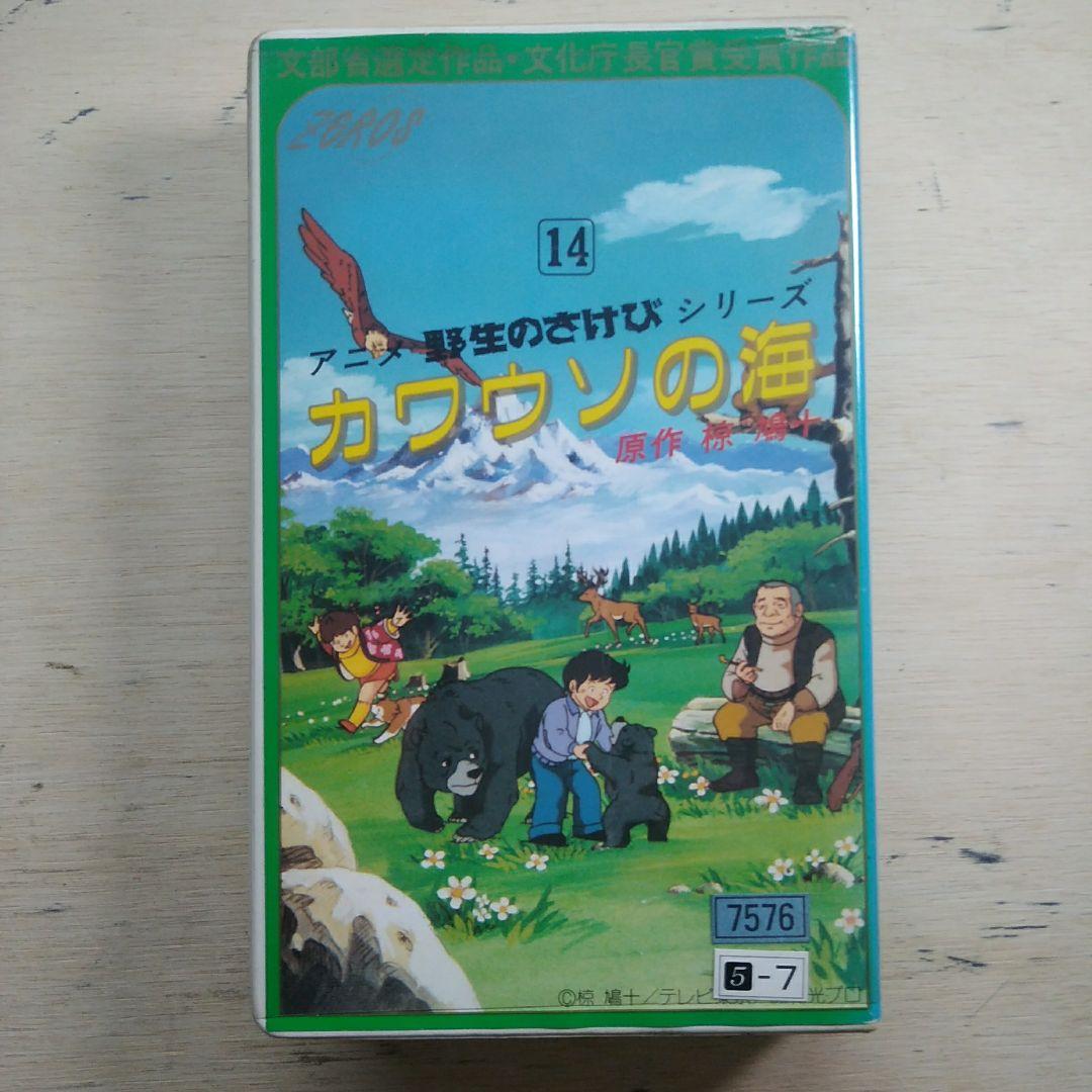 ハイパープロジェクション演劇 ハイキュー!! ツインパック ゴミ捨て場