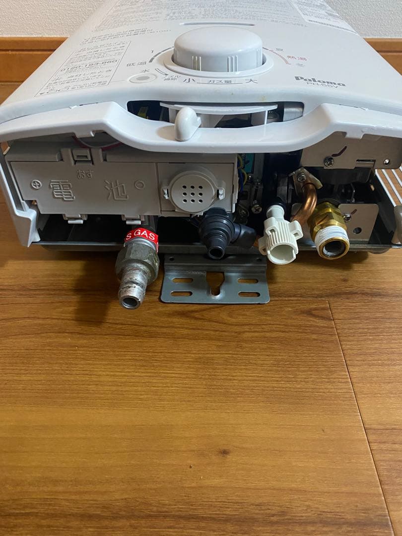 パロマ PH-55V-2 ガス瞬間湯沸かし器 2023年製