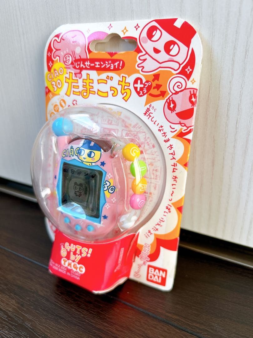 CIAO 超じんせーエンジョイ たまごっちプラス　ちゃお　まめっち　たまごっち