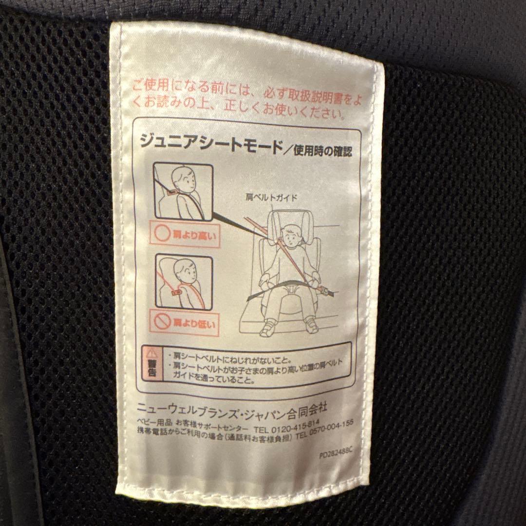 Aprica Air Ride ジュニアシート ブラック