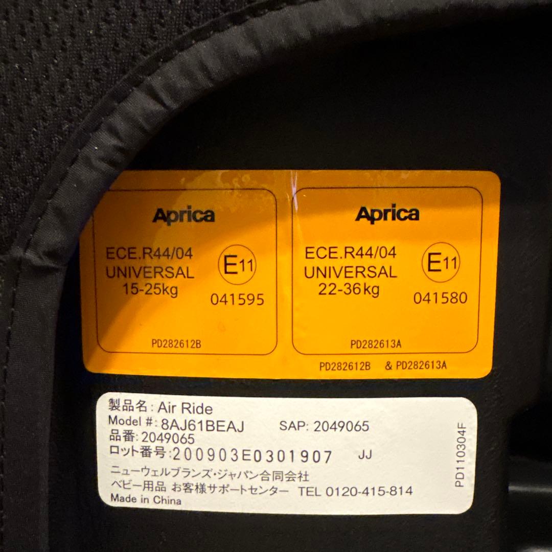 Aprica Air Ride ジュニアシート ブラック