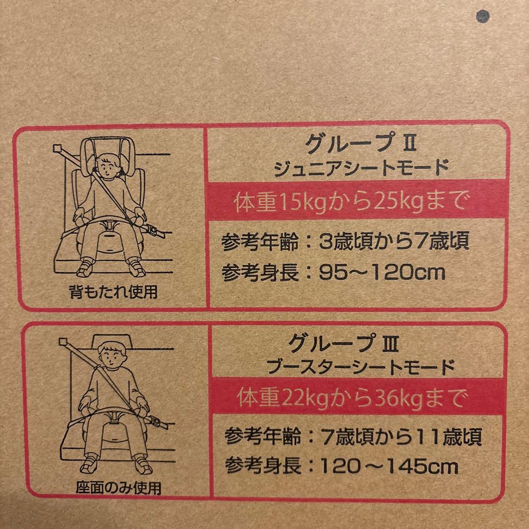 Aprica Air Ride ジュニアシート ブラック