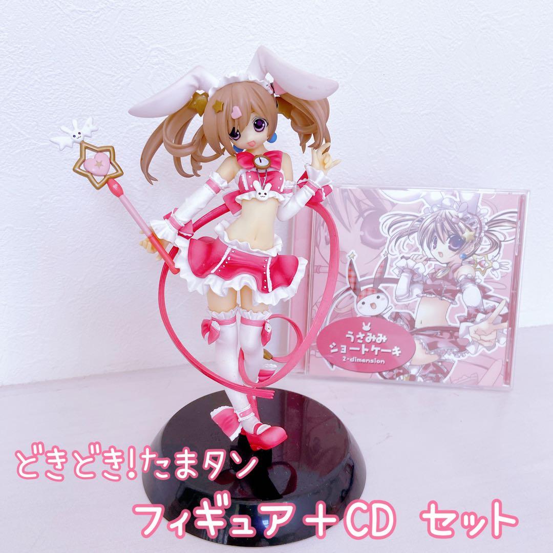 こげどんぼ 宮川武 『どきどき！たまタン』 完成品フィギュア+キャラソンCD