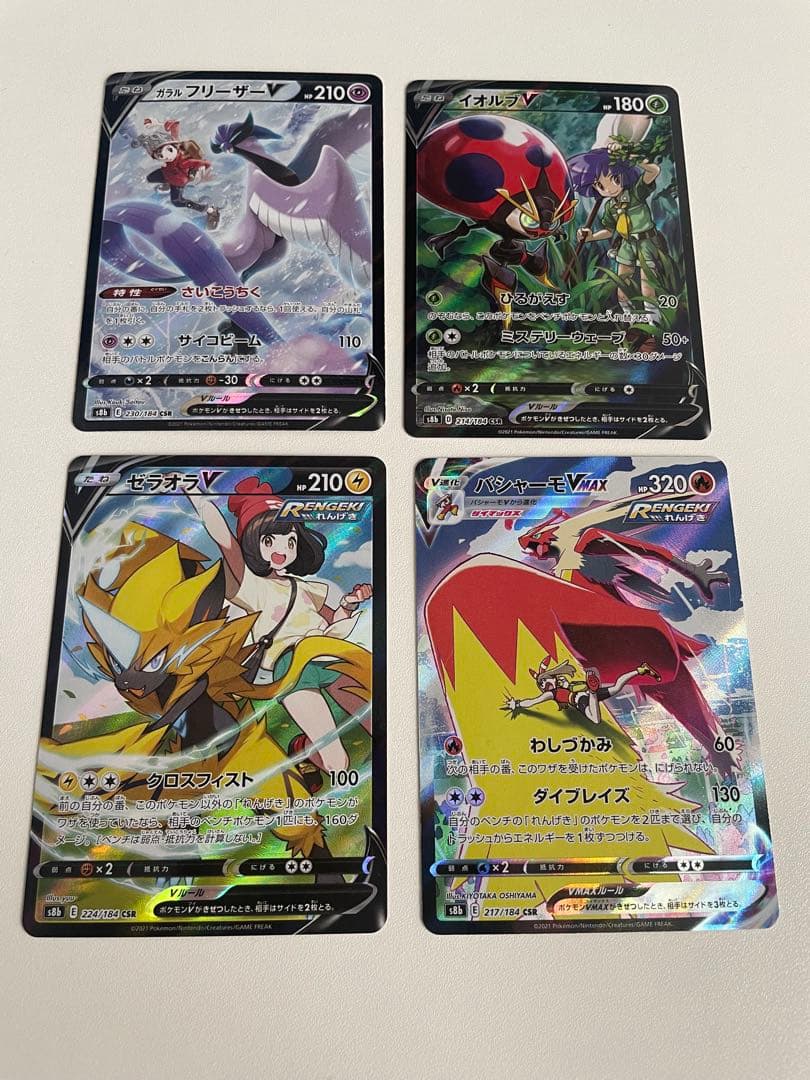 レ*オ様 【超お得】引退　ポケモンカードセット トレーナー・ポケモンカード　状態