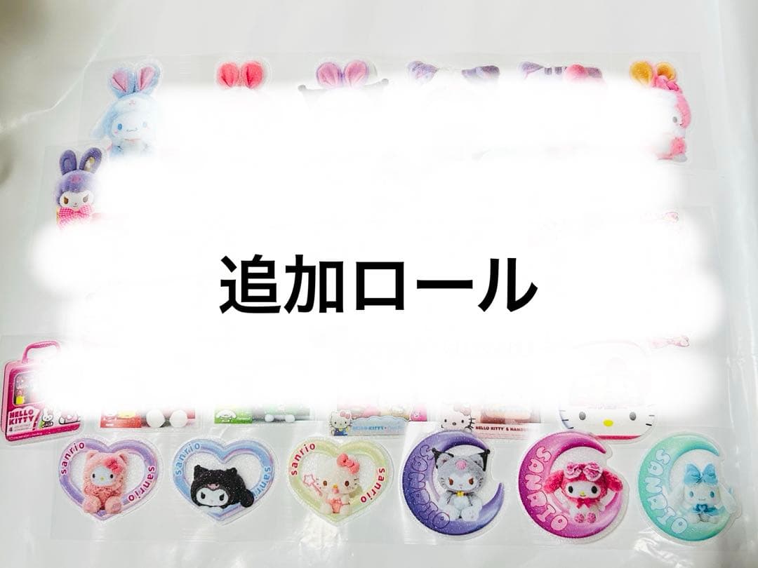 そら☪様 ロールシール