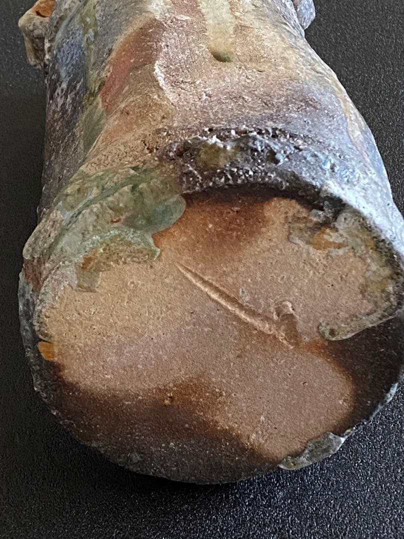 信楽焼 花瓶 花器 花入 井村侊生 #3404