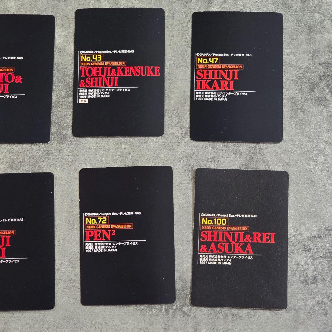 新世紀エヴァンゲリオン トレーディングカード 25枚セット KADOKAWA