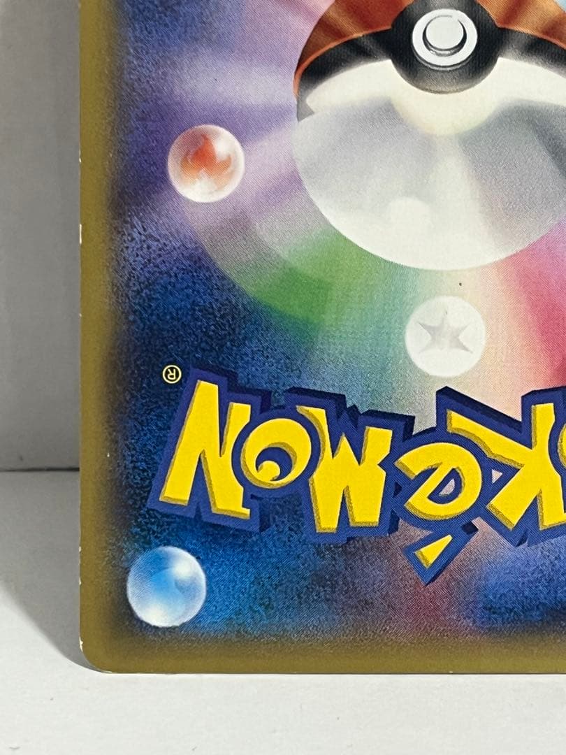 【非売品】MゲンガーEX：白いメガゲンガーキャンペーン PROMO XYシリーズ