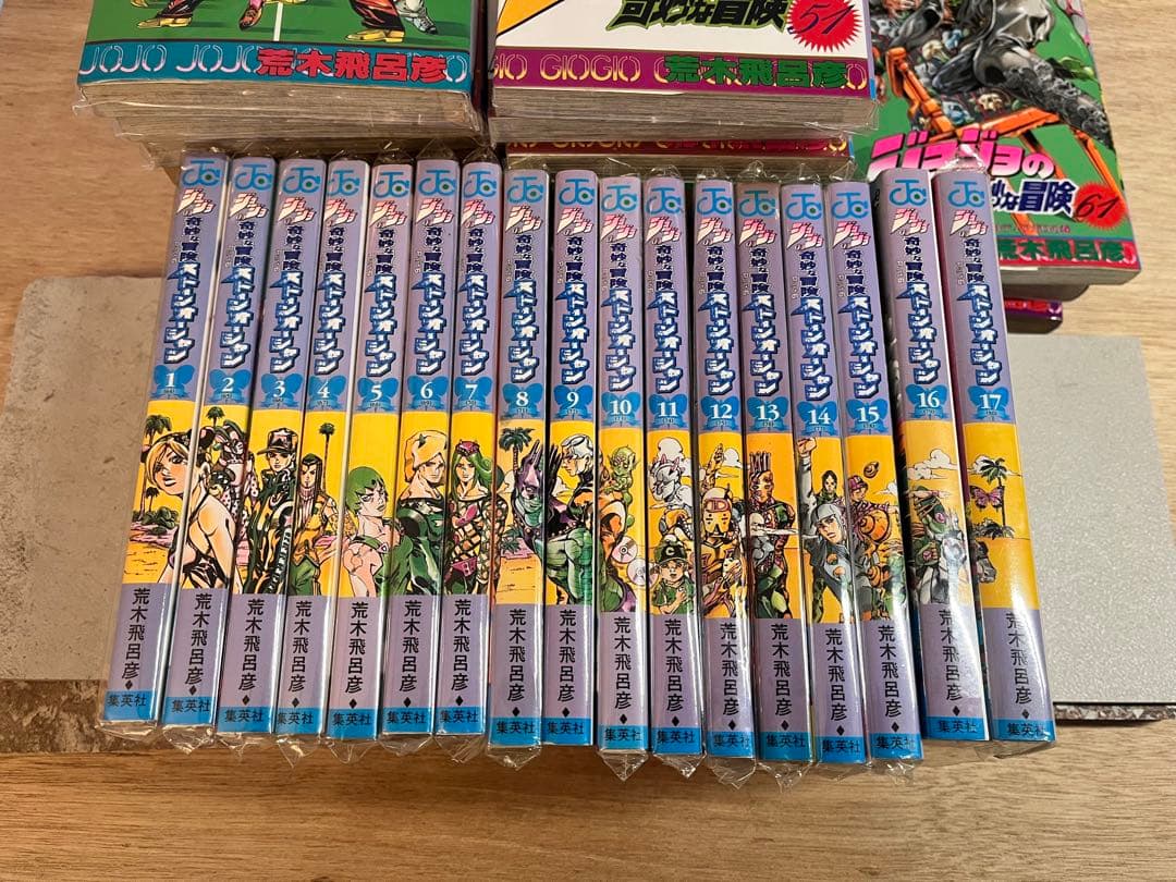 ジョジョ【110冊セット】1〜6部+スティールボールラン+ジョジョリオン6巻まで