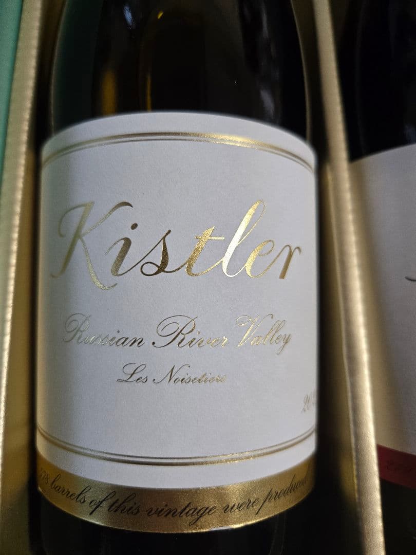 2本セット キスラーヴィンヤーズ シャルドネ1本 ピノノワール1本