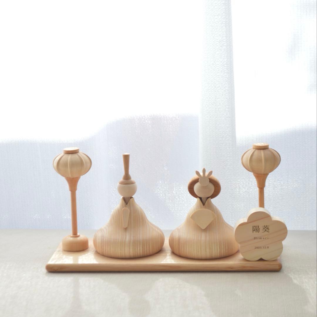 【新品正規品】木製雛人形-Fleur-コンパクト ナチュラル 北欧風 初節