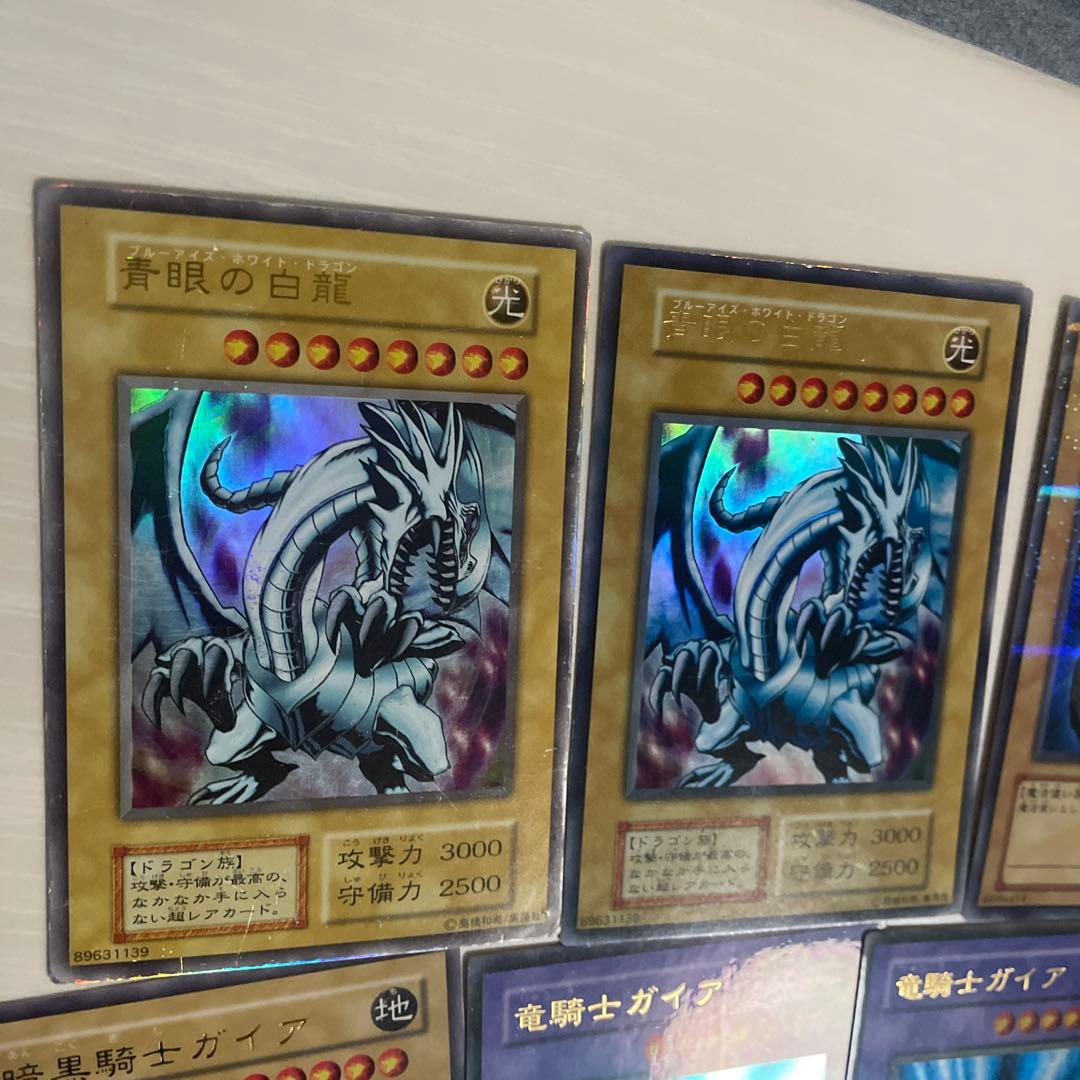 翌日発送 遊戯王 まとめ売り ブラックマジシャン 青眼の白龍 ブルー