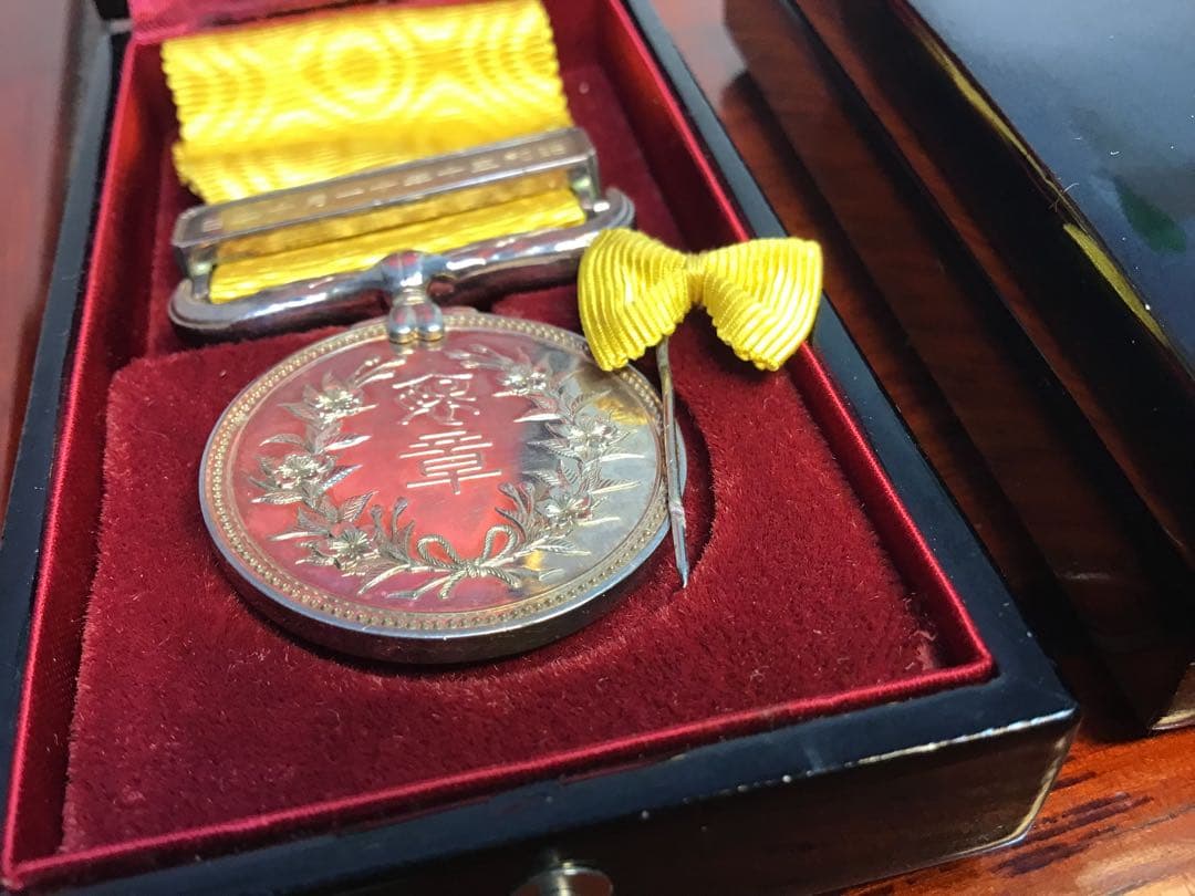 黄綬褒章 紺綬褒章 昭和53年 2点まとめ 勲章 記章 褒章 略綬 共箱