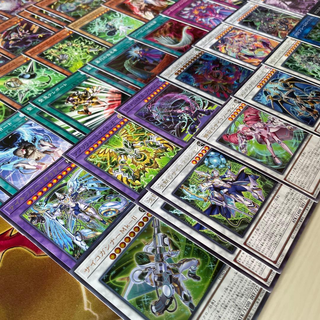 本格構築 PUNKサイキックデッキ フォクシーチューン セアミン オーガナンバー