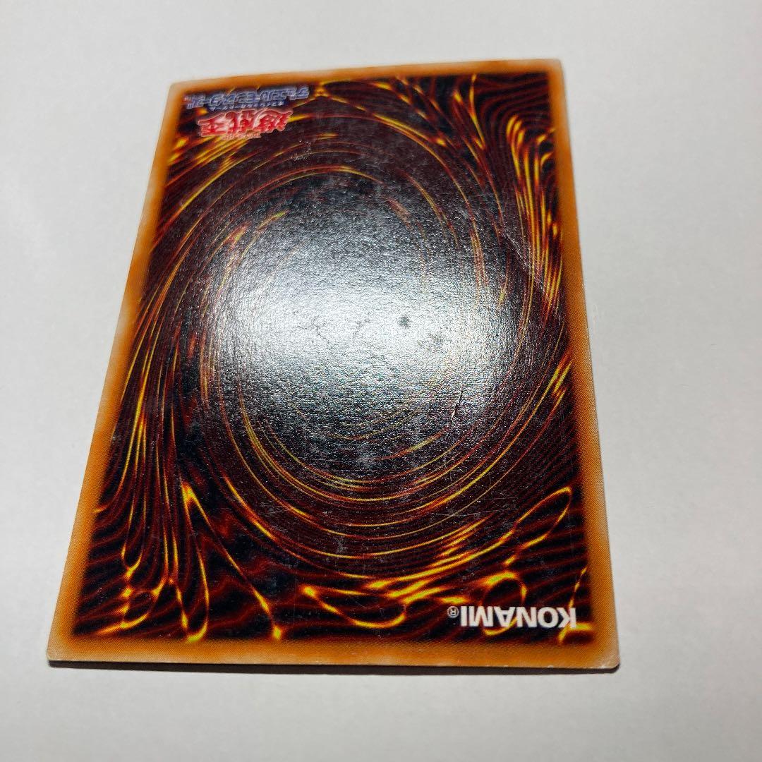 【貴重エラー】遊戯王　真紅眼の黒竜　レッドアイズブラックドラゴン　パラレル