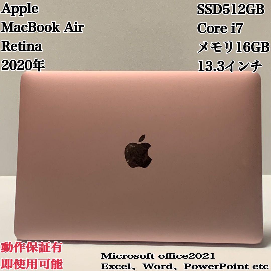 希少i7】MacBook Air 2020 ローズゴールド パソコンPC - メルカリ