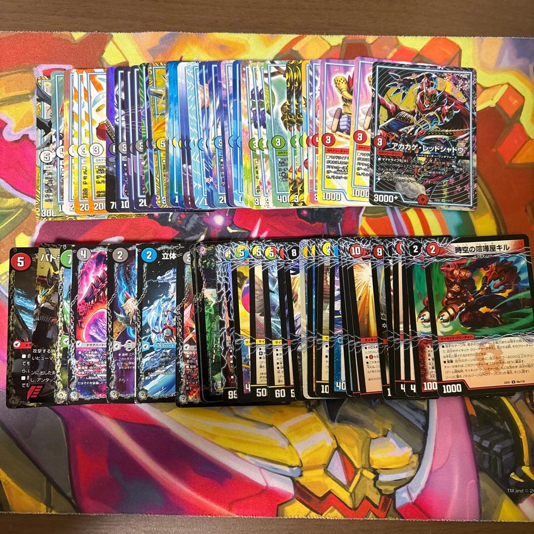 【本日限定特価】デュエマ　引退品