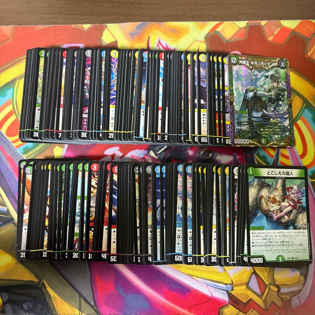 【本日限定特価】デュエマ　引退品