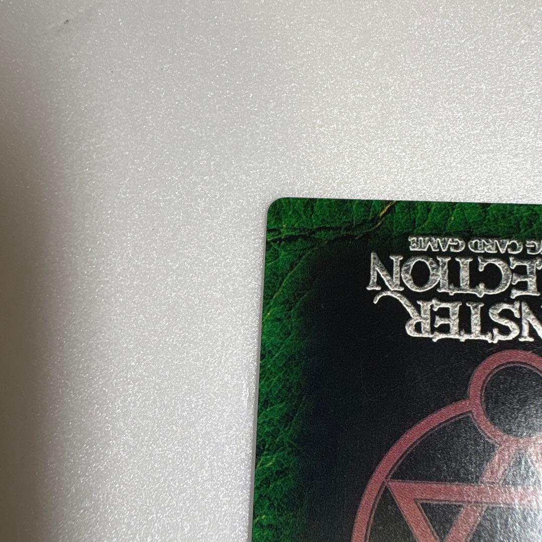 初版】クラーケン モンスターコレクションTCG モンコレ