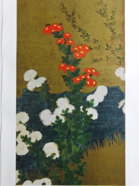 籠に菊秋草図屏風、超希少・大判画集画、新品高級額装付