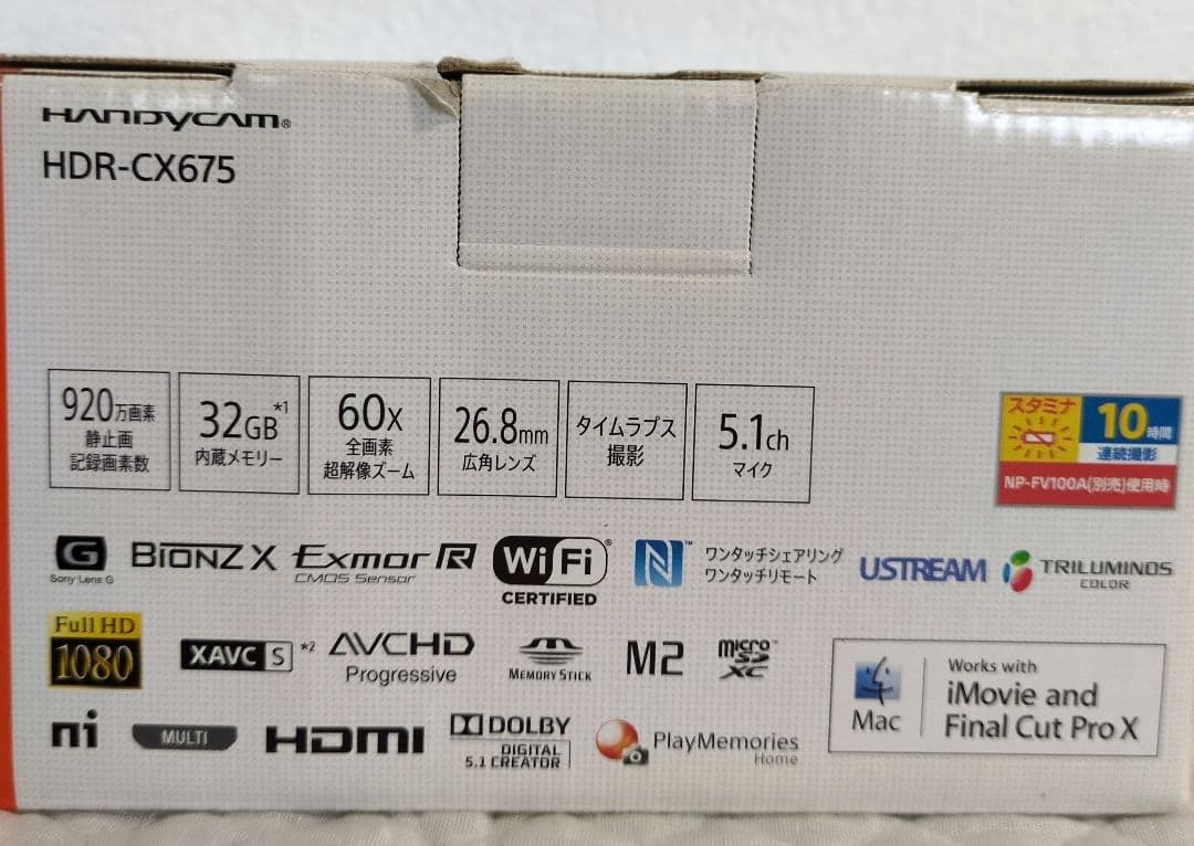 ビデオカメラ　Sony HDR-CX675 ピンク ハンディカム